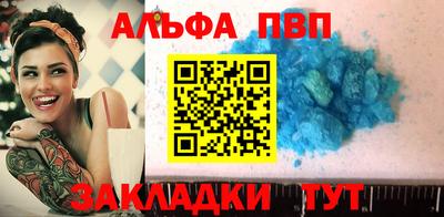 марки nbome Нарткала