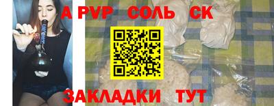 марки nbome Нарткала
