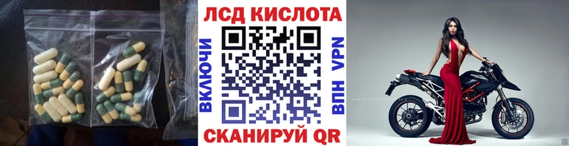 Лсд 25 экстази ecstasy  Янаул 