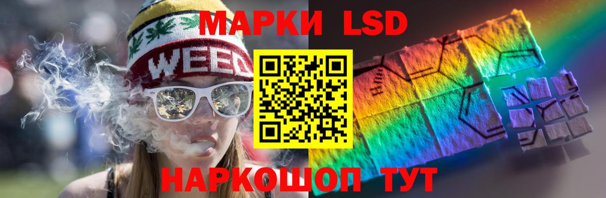 Янаул  LSD-25 экстази кислота  ЛСД экстази ecstasy  LSD-25 экстази  Вход с VPN 