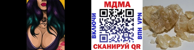 наркота  Янаул  МДМА crystal 