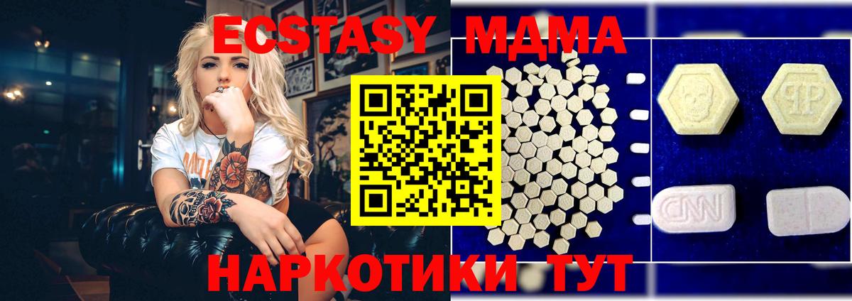 Янаул  МДМА молли  Вход с VPN 