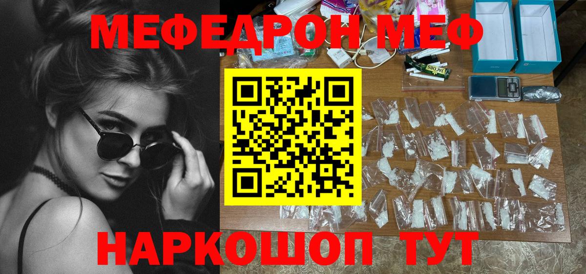 АМФЕТАМИН Янаул