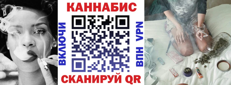 Шишки марихуана Ganja  Янаул 