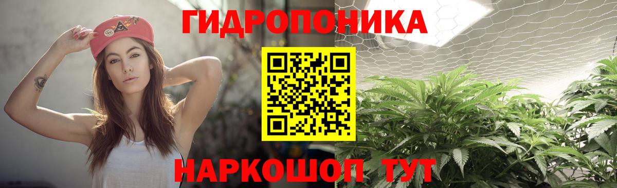 Канабис THC 21%  Шишки марихуана Bruce Banner  Вход с VPN  Янаул  Каннабис SATIVA & INDICA 